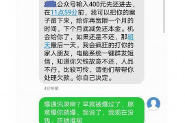 柳城专业要账公司如何查找老赖？